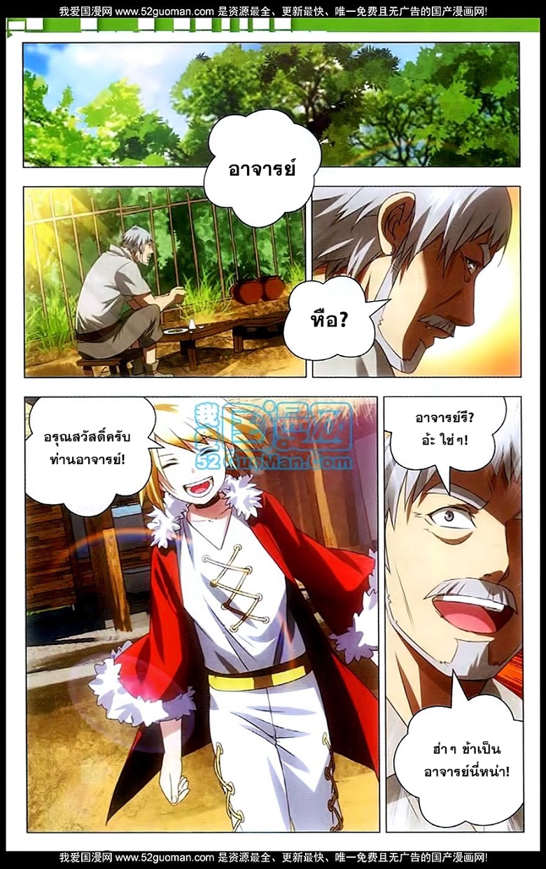 อ่านมังงะ การ์ตูน