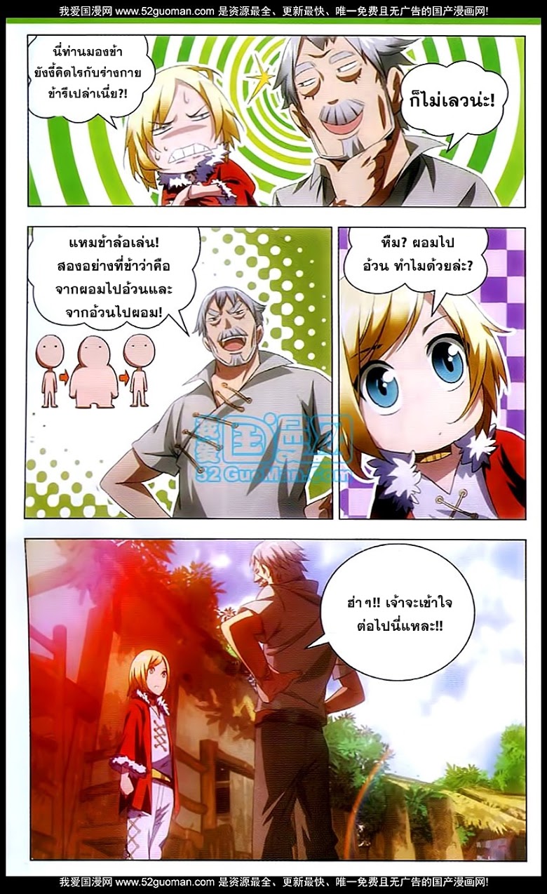 อ่านมังงะ การ์ตูน