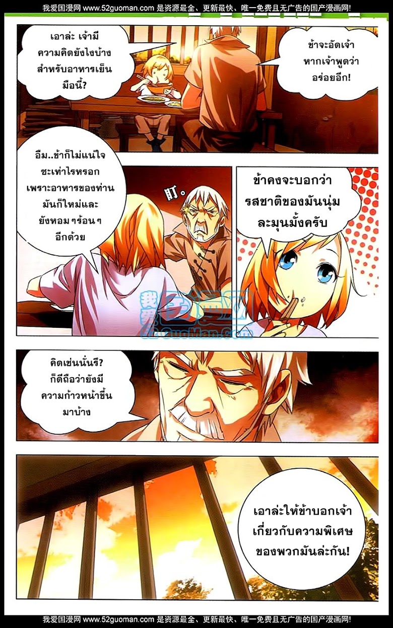 อ่านมังงะ การ์ตูน