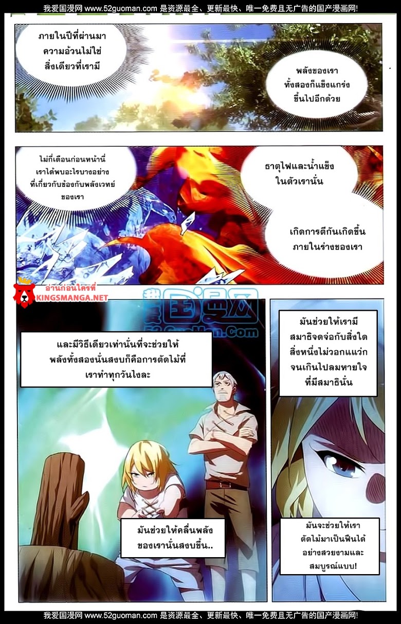 อ่านมังงะ การ์ตูน