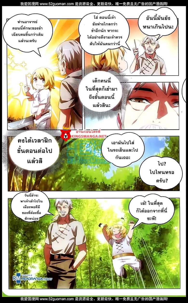 อ่านมังงะ การ์ตูน