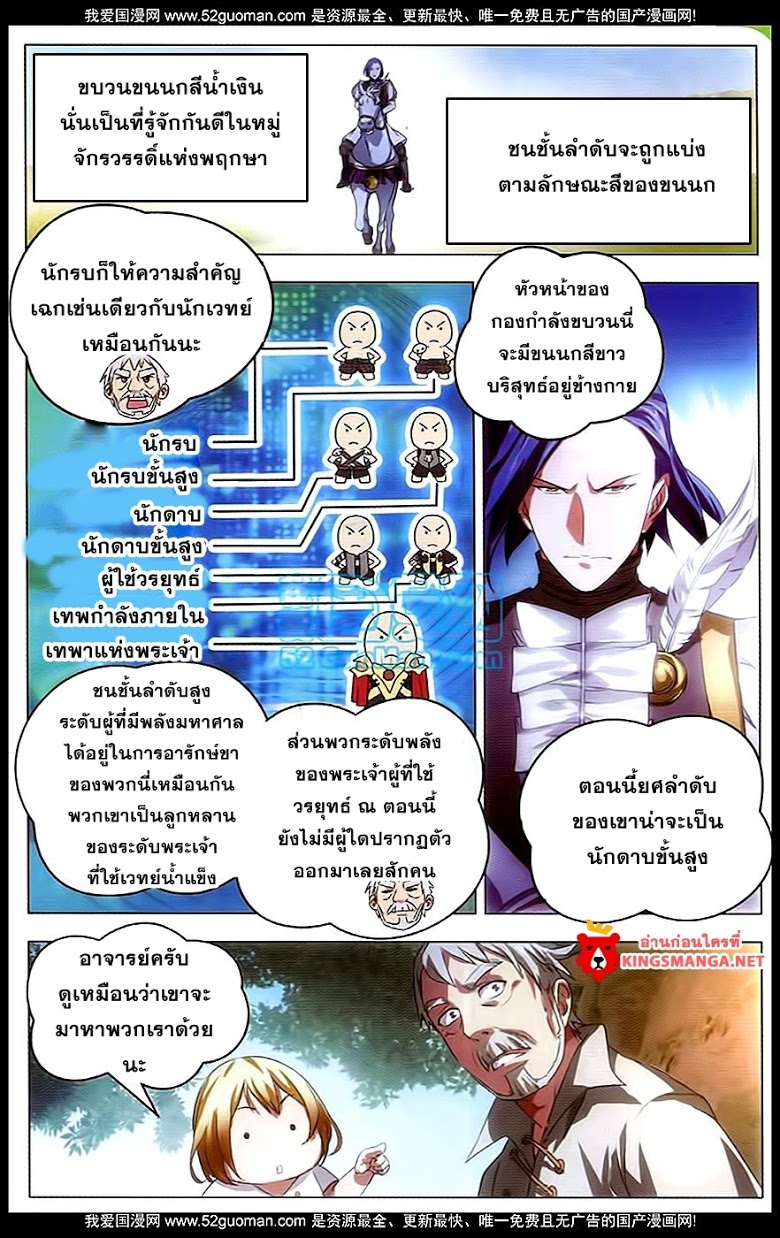 อ่านมังงะ การ์ตูน