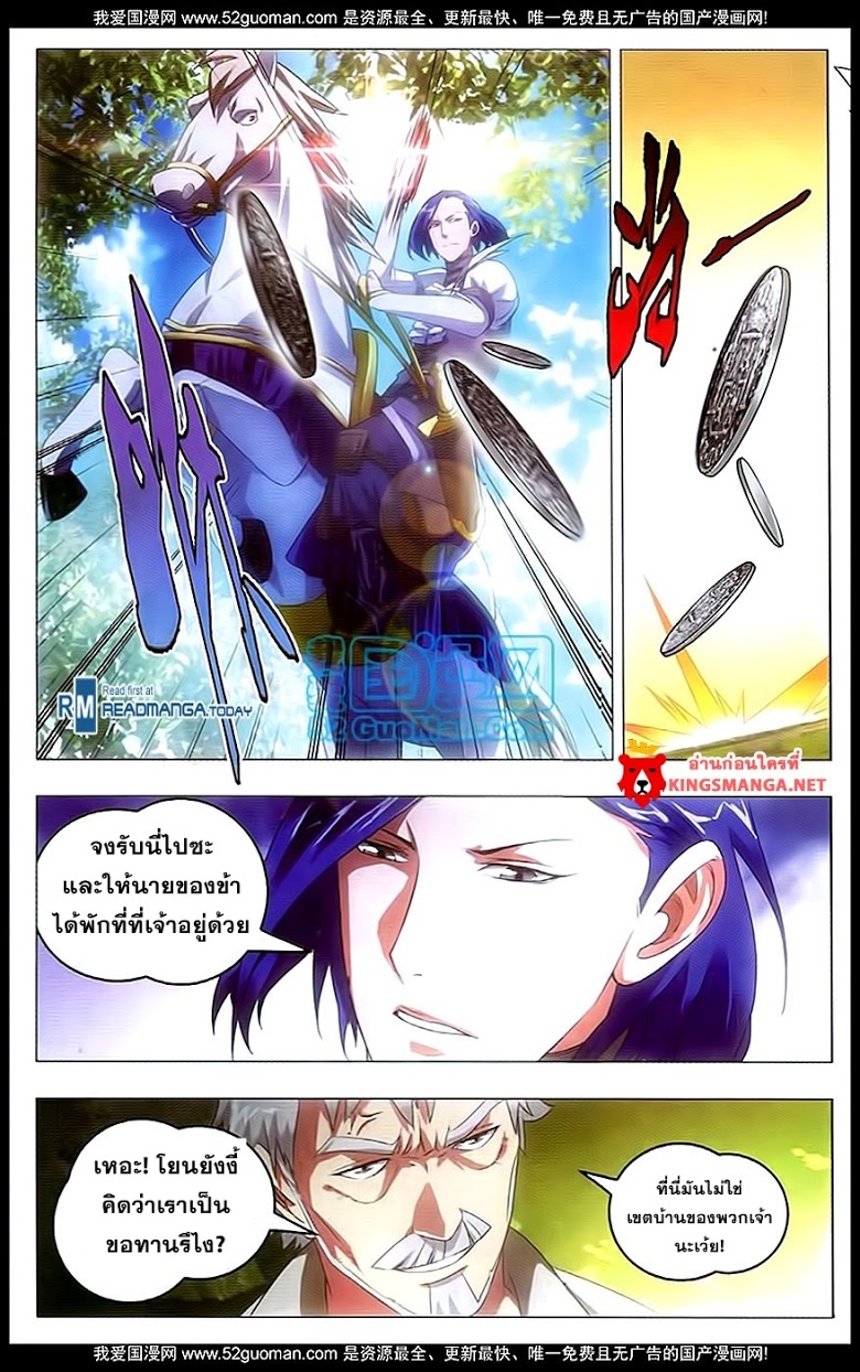 อ่านมังงะ การ์ตูน