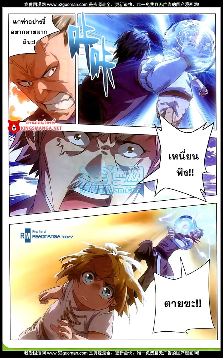 อ่านมังงะ การ์ตูน