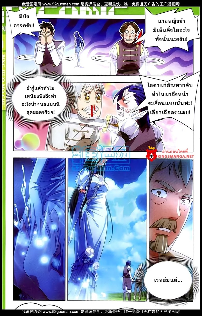 อ่านมังงะ การ์ตูน