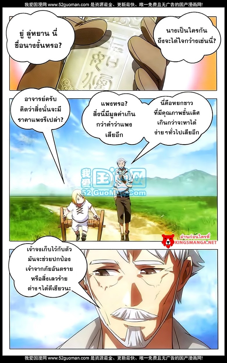 อ่านมังงะ การ์ตูน