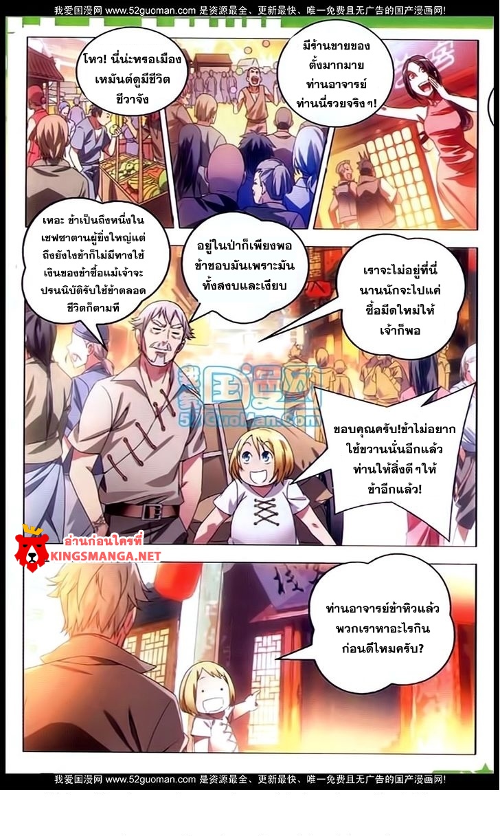 อ่านมังงะ การ์ตูน