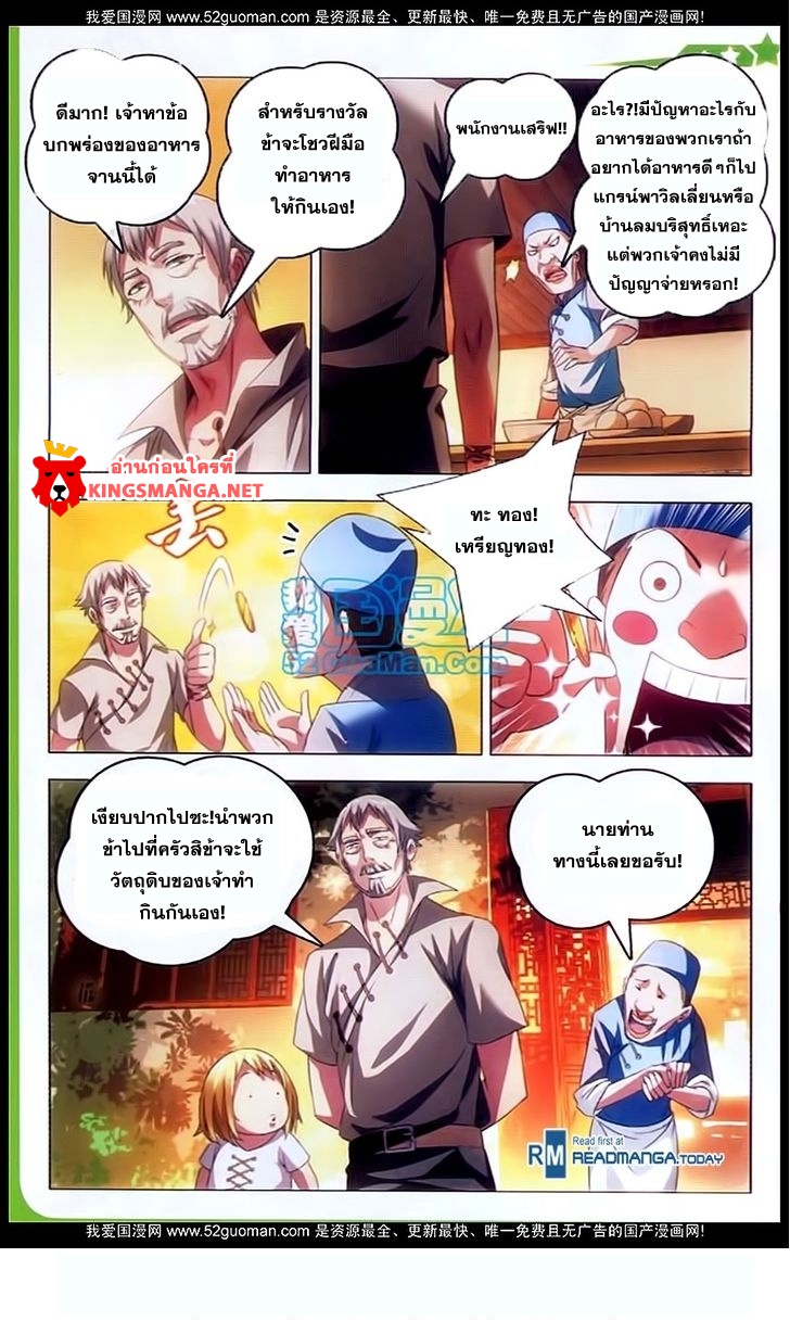 อ่านมังงะ การ์ตูน