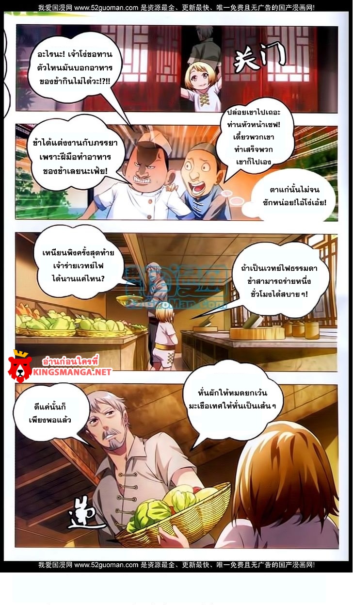 อ่านมังงะ การ์ตูน