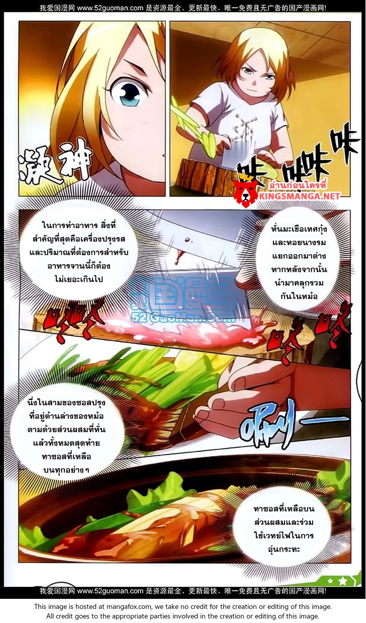 อ่านมังงะ การ์ตูน