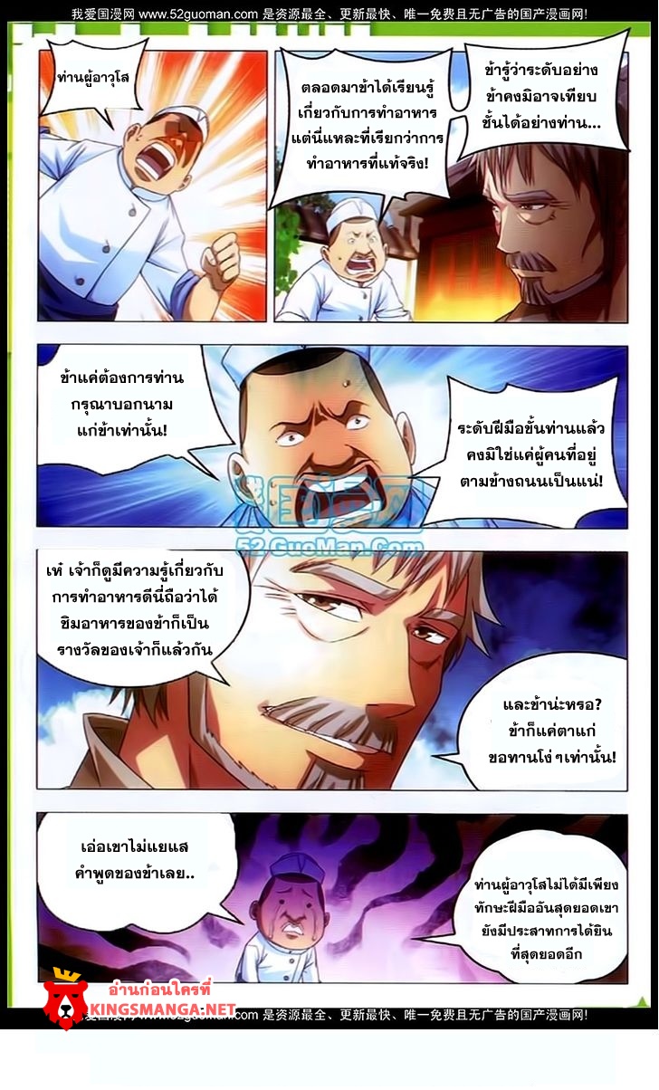 อ่านมังงะ การ์ตูน