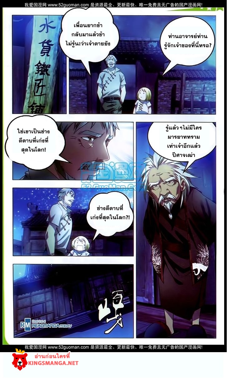 อ่านมังงะ การ์ตูน