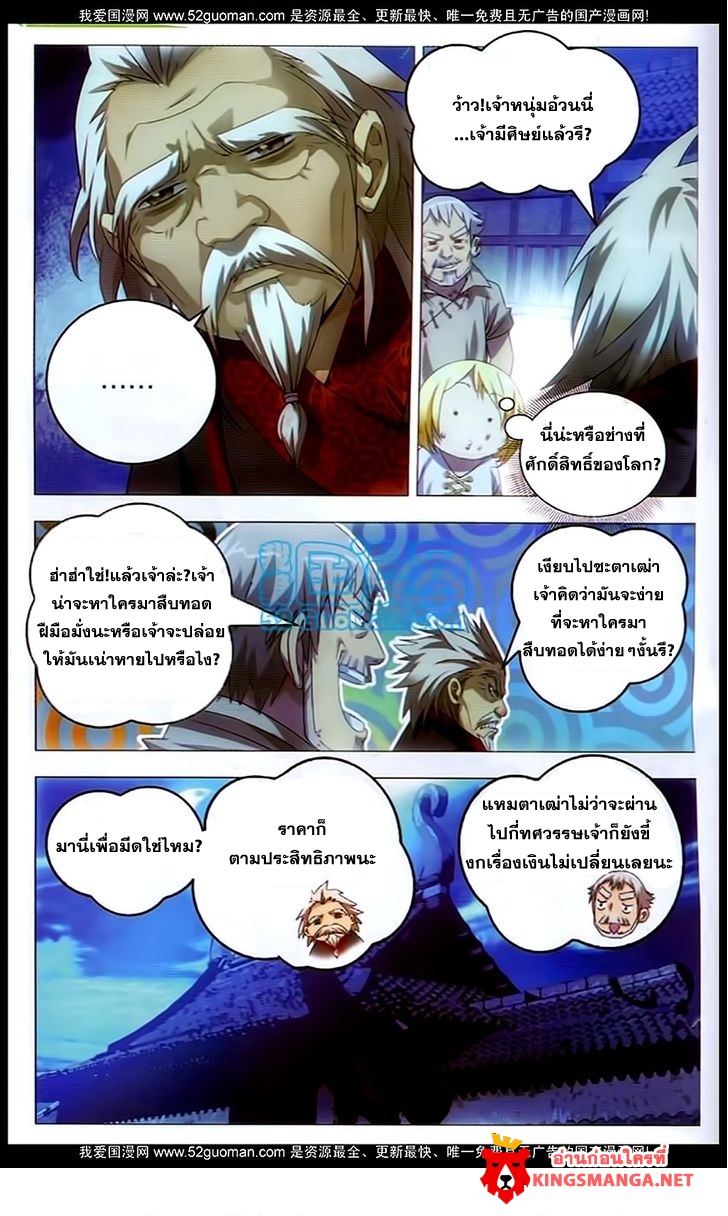 อ่านมังงะ การ์ตูน