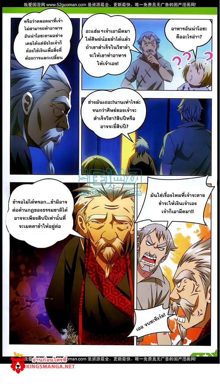 อ่านมังงะ การ์ตูน