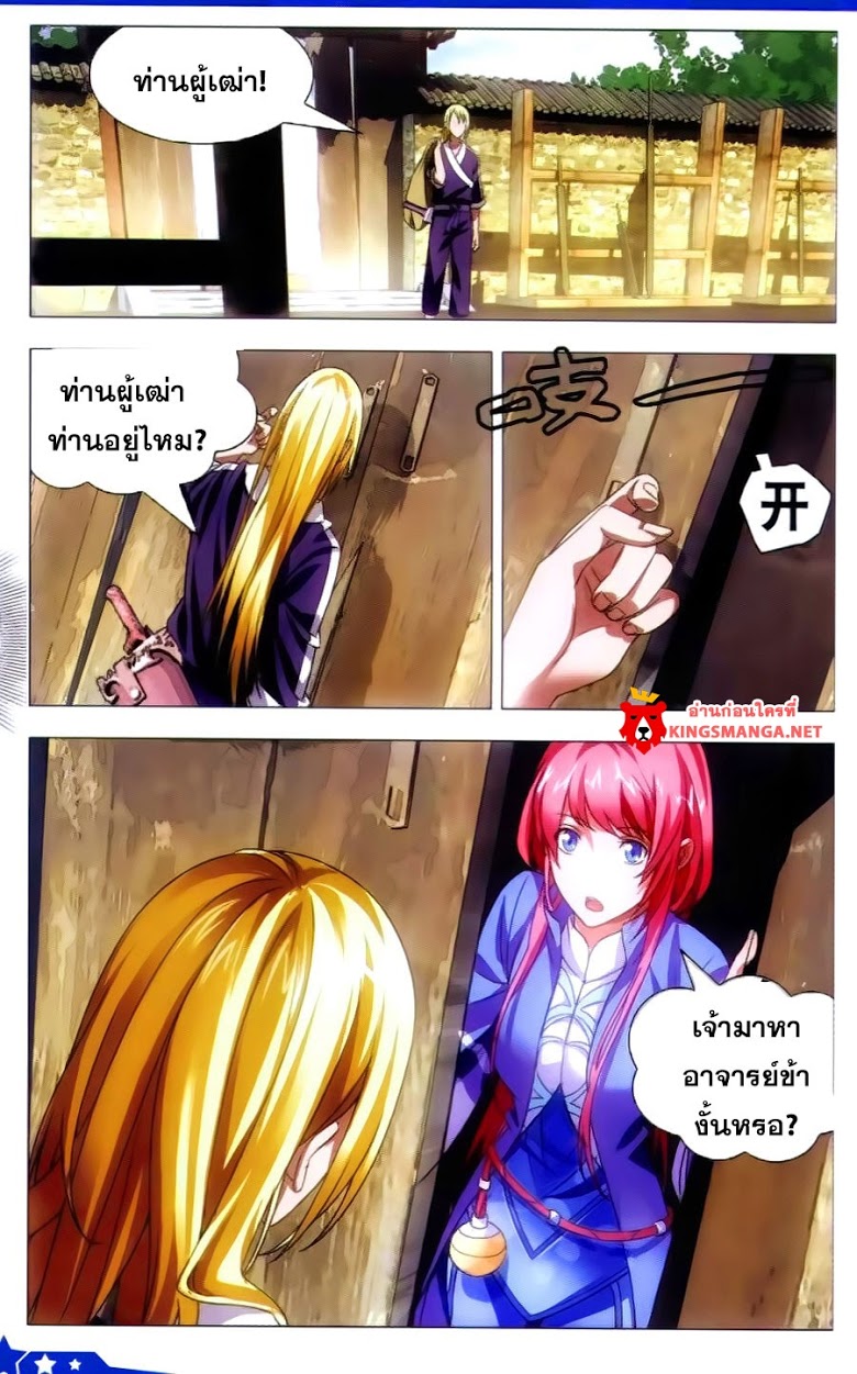 อ่านมังงะ การ์ตูน