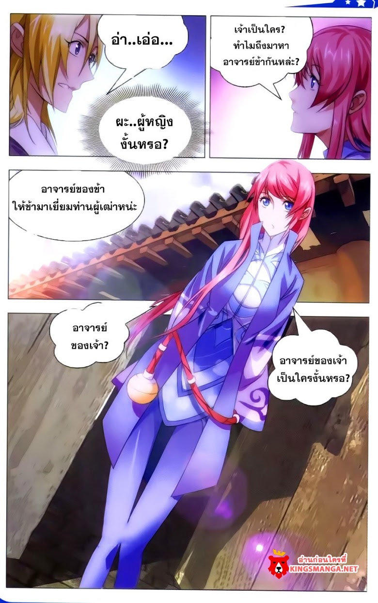 อ่านมังงะ การ์ตูน