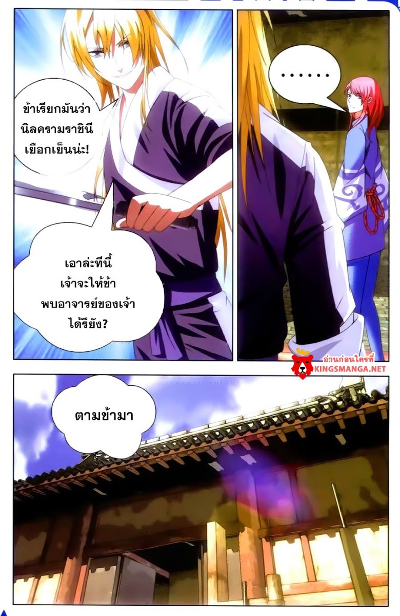 อ่านมังงะ การ์ตูน