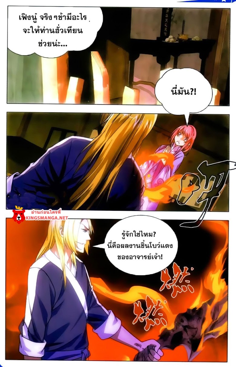 อ่านมังงะ การ์ตูน