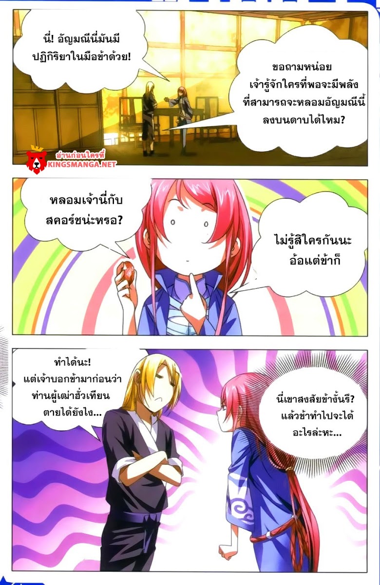 อ่านมังงะ การ์ตูน