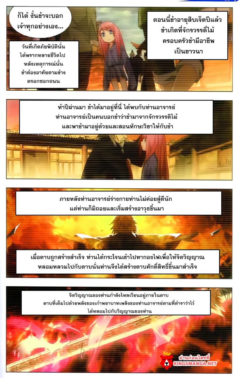 อ่านมังงะ การ์ตูน