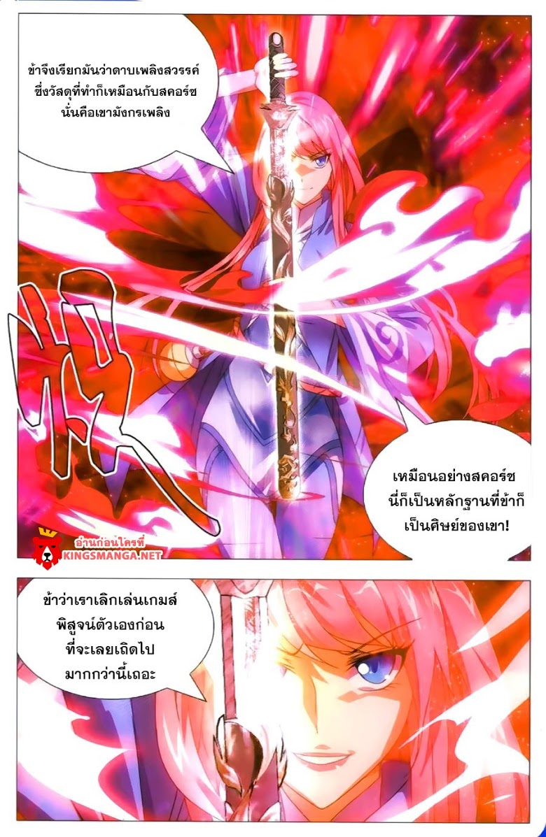 อ่านมังงะ การ์ตูน