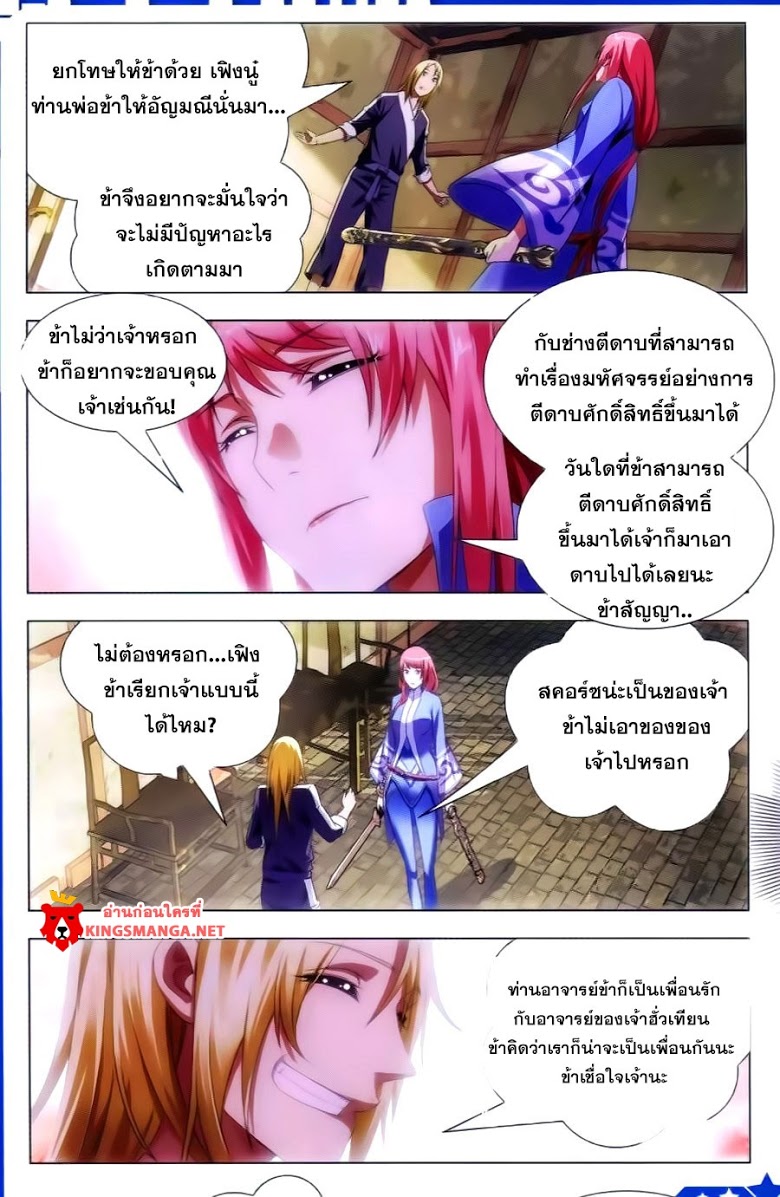 อ่านมังงะ การ์ตูน