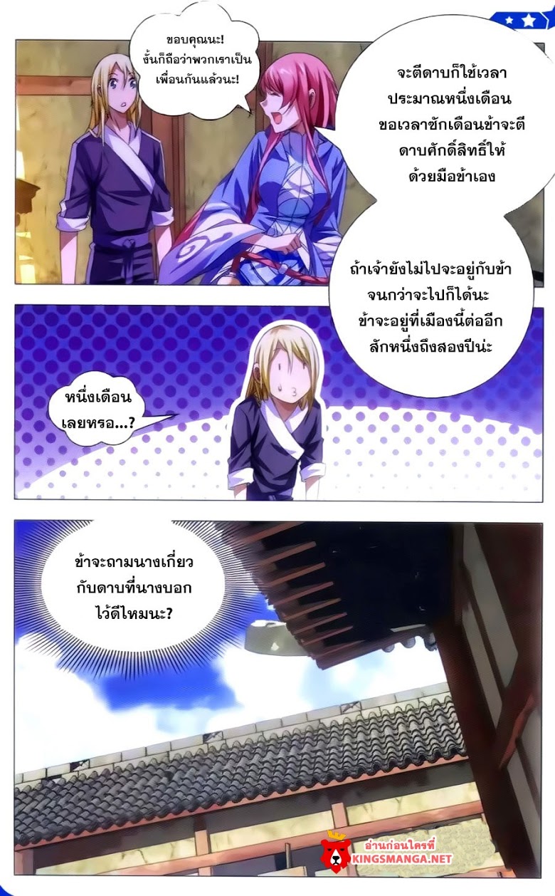 อ่านมังงะ การ์ตูน