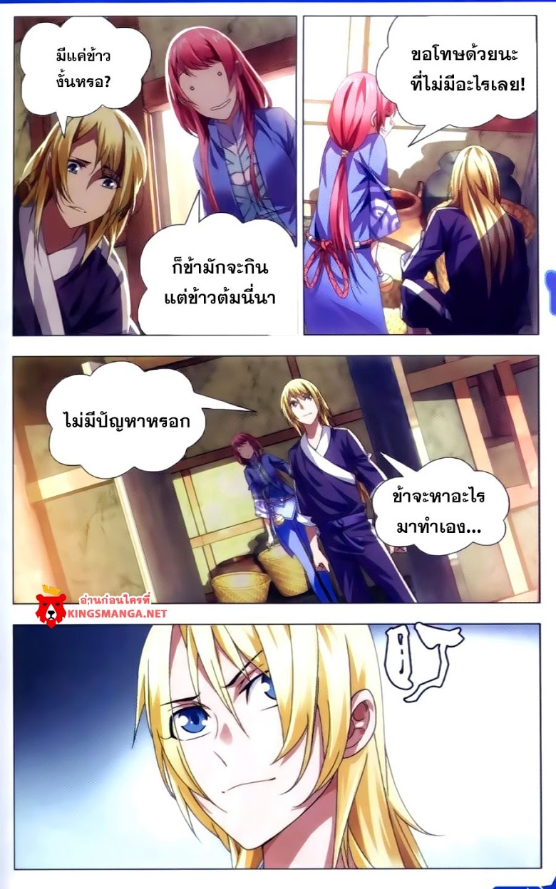 อ่านมังงะ การ์ตูน