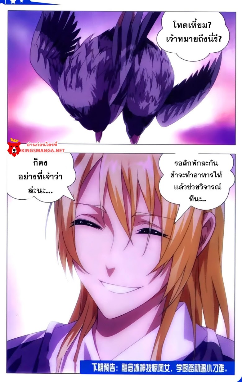 อ่านมังงะ การ์ตูน