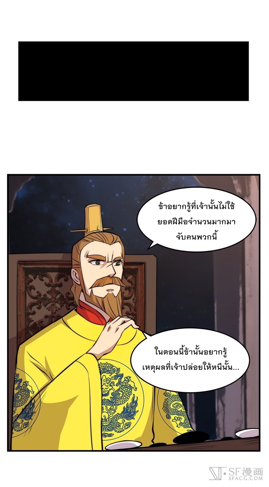 อ่าน The Master of Martial Arts Retired Life