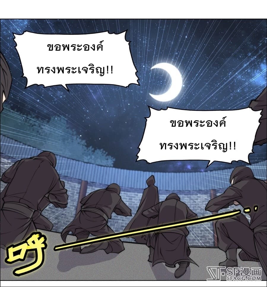 อ่าน The Master of Martial Arts Retired Life