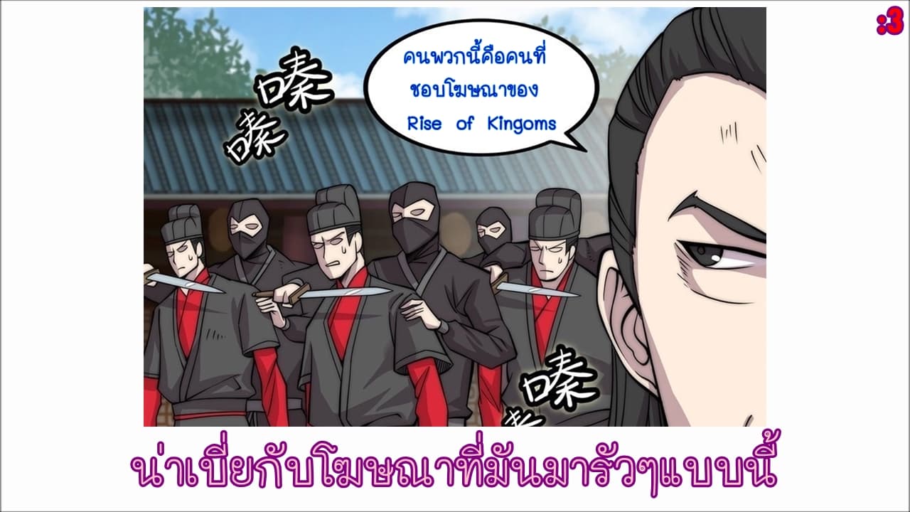 อ่าน The Master of Martial Arts Retired Life