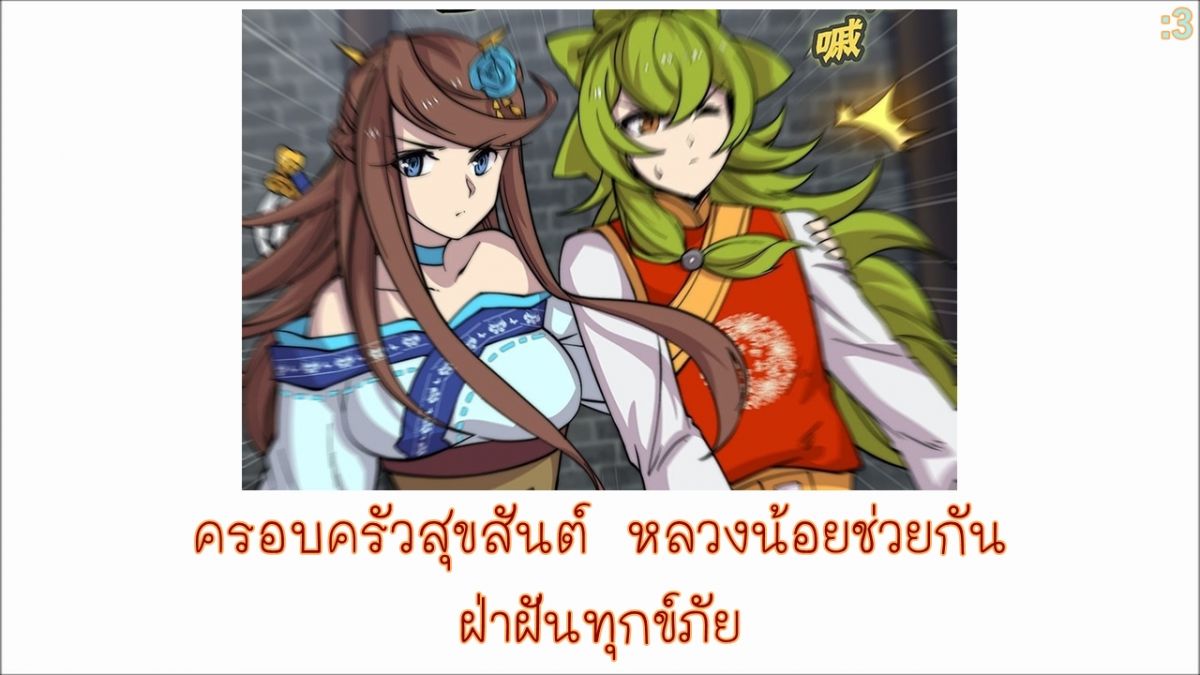 อ่าน The Master of Martial Arts Retired Life