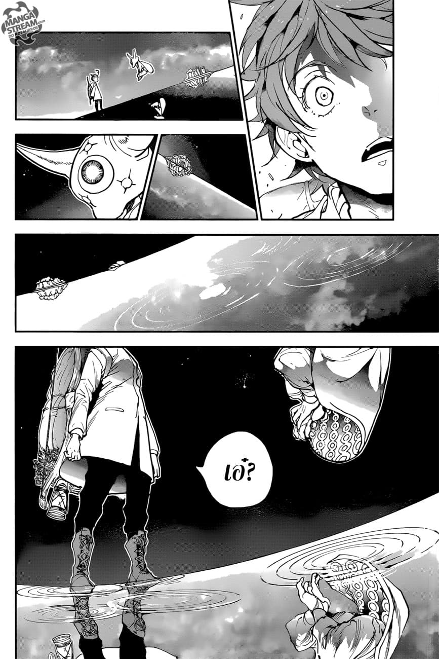 อ่าน The Promised Neverland