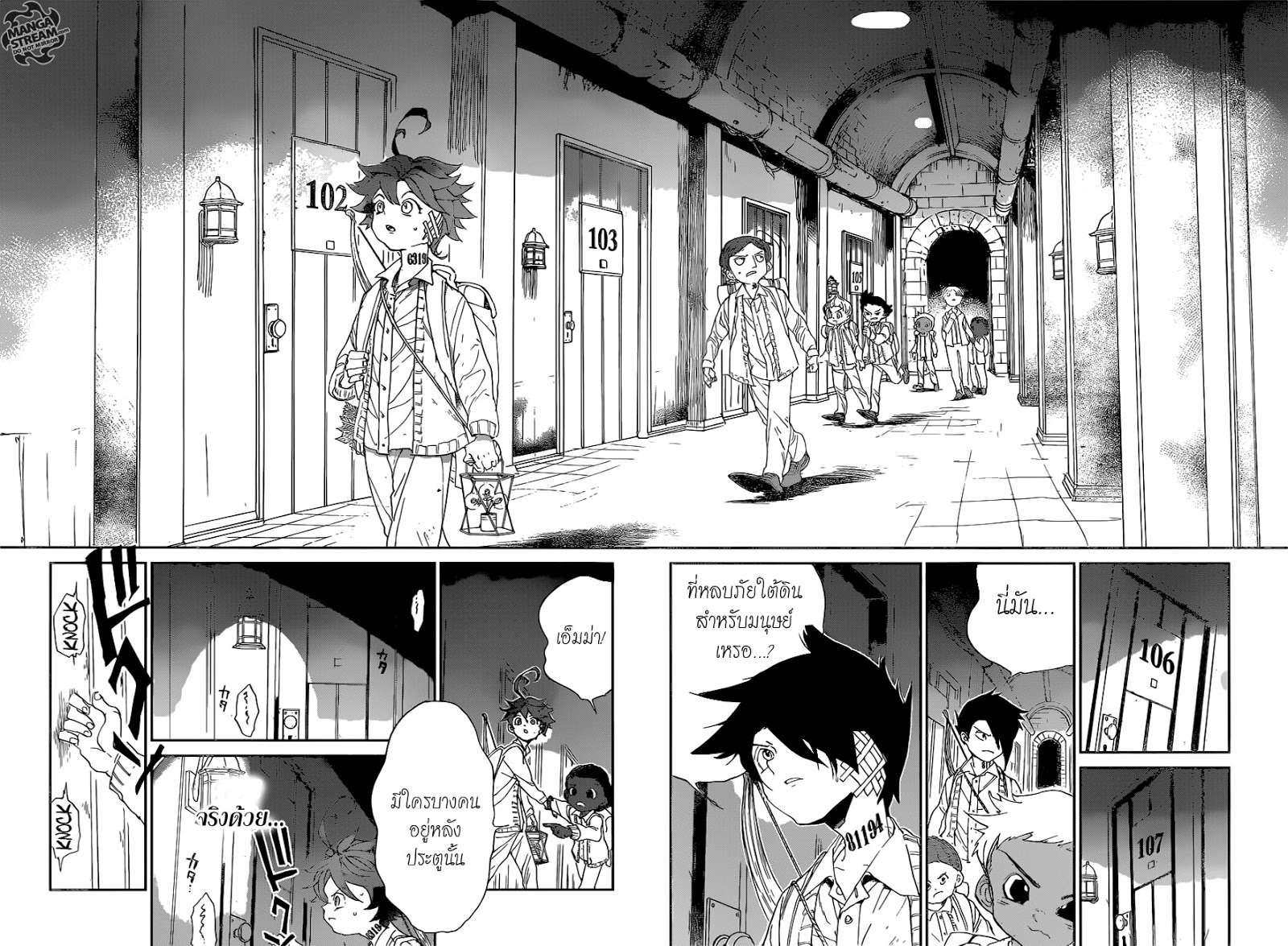 อ่าน The Promised Neverland