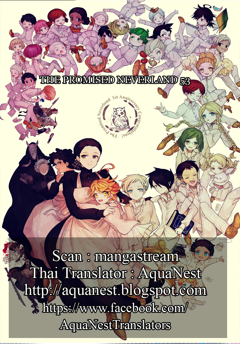 อ่าน The Promised Neverland