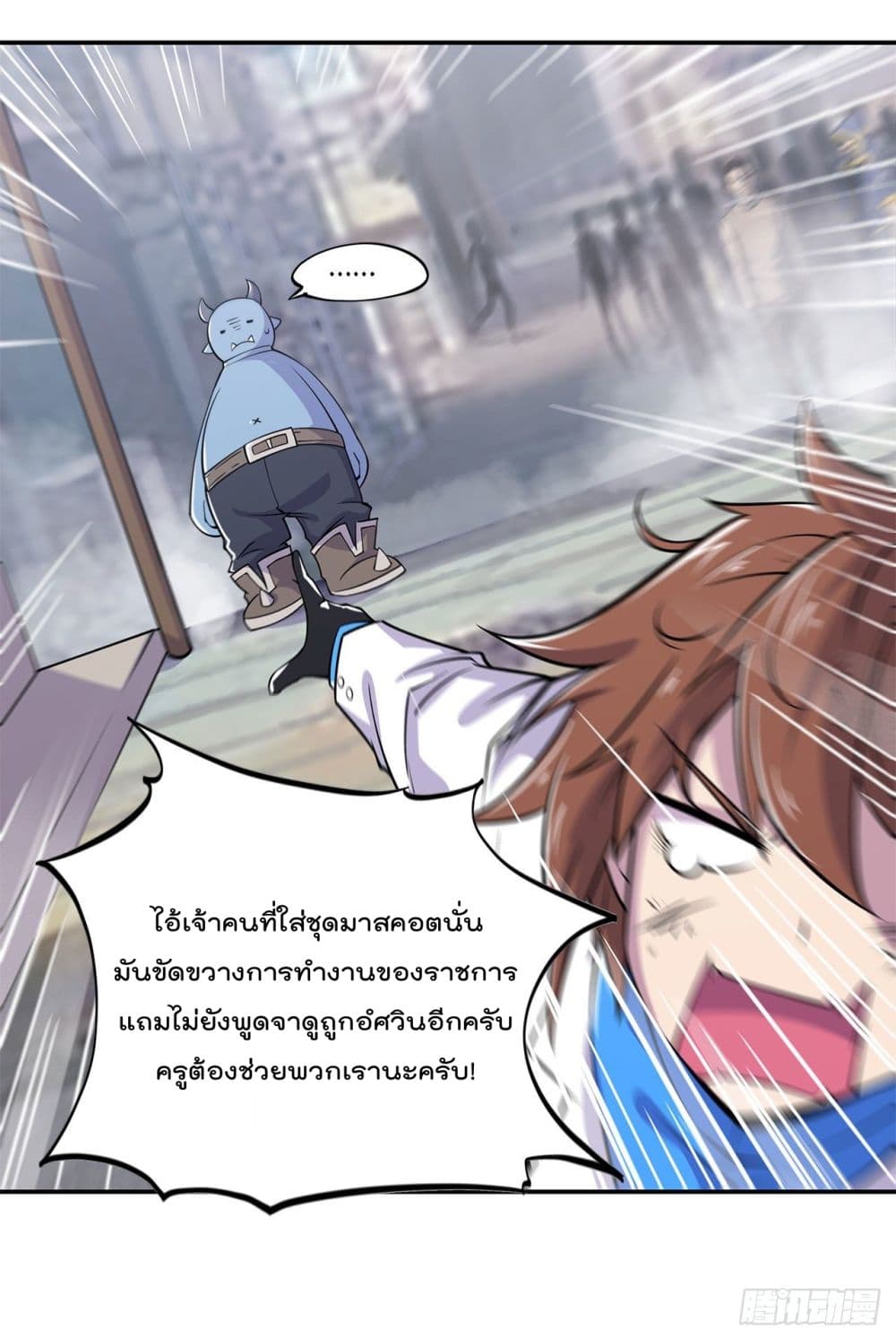 อ่าน The Strongest Knight Become To Lolicon Vampire