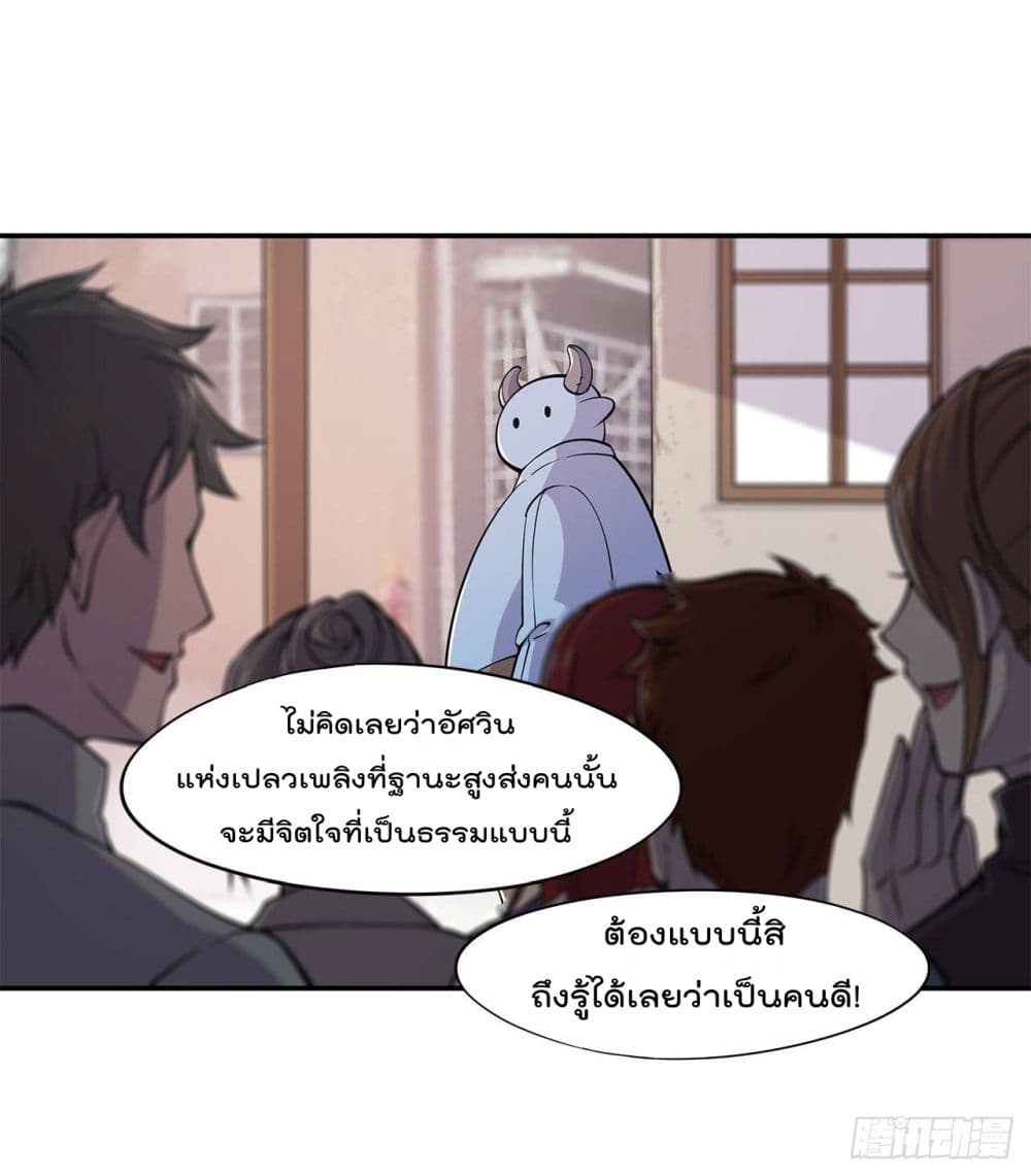 อ่าน The Strongest Knight Become To Lolicon Vampire