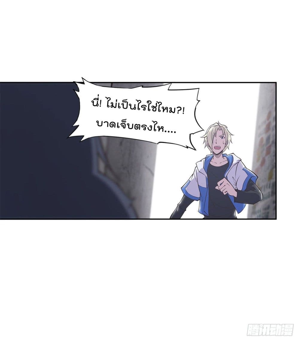 อ่าน The Strongest Knight Become To Lolicon Vampire