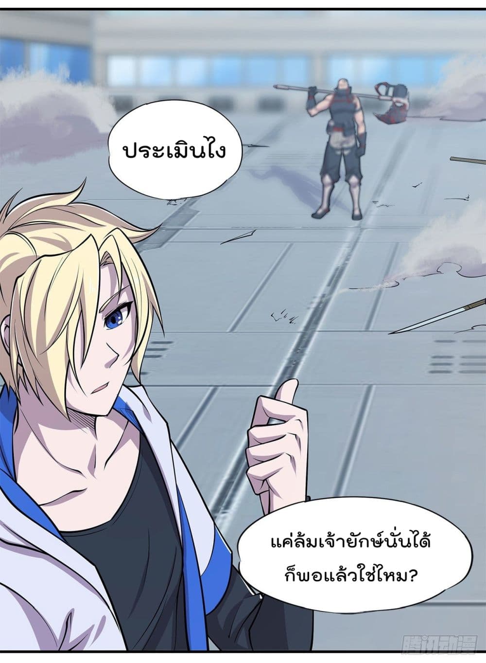 อ่าน The Strongest Knight Become To Lolicon Vampire