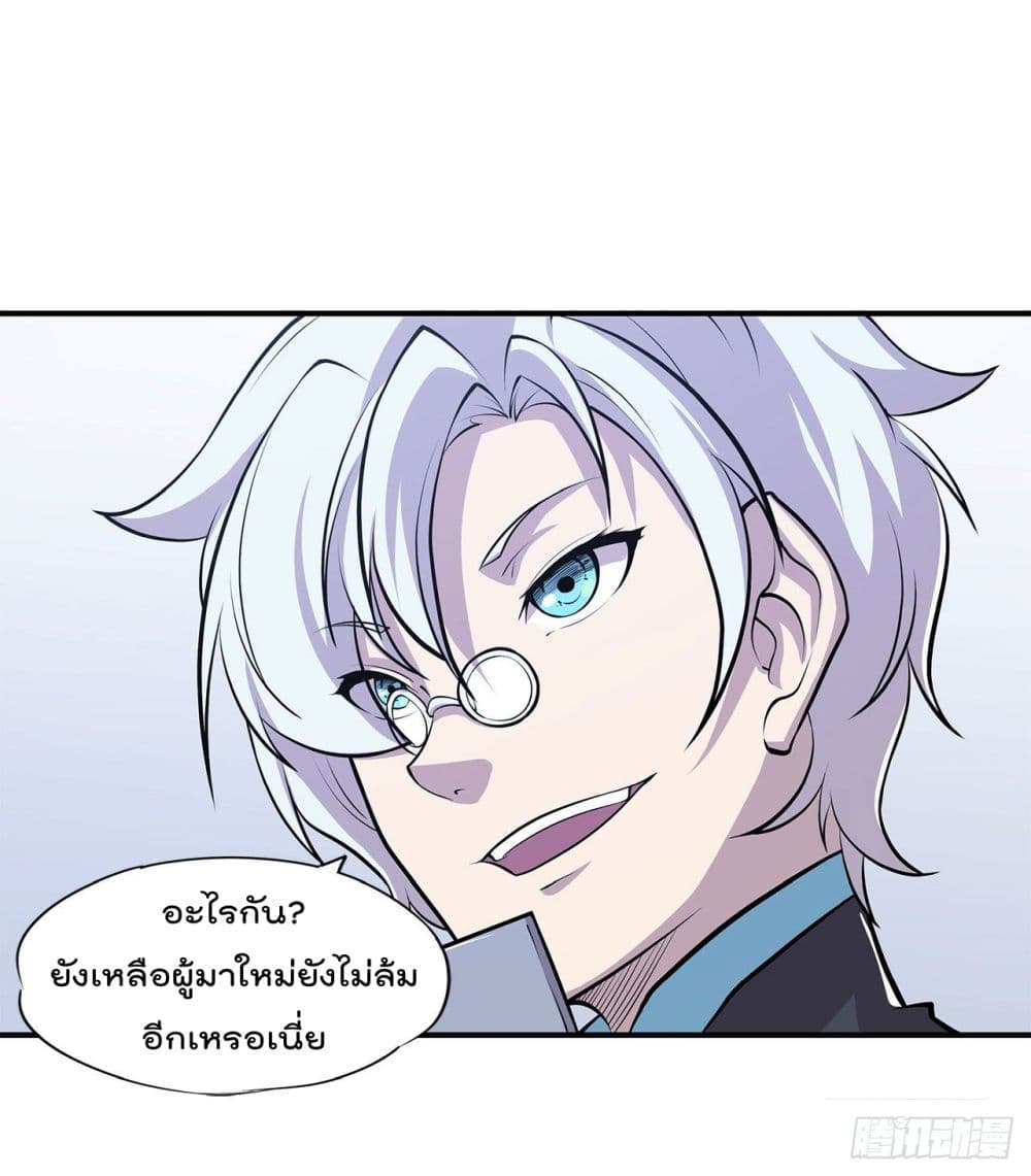 อ่าน The Strongest Knight Become To Lolicon Vampire