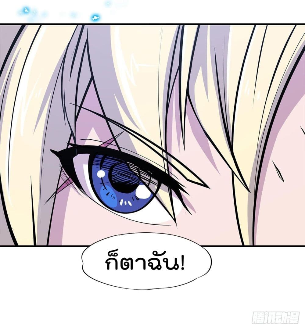 อ่าน The Strongest Knight Become To Lolicon Vampire