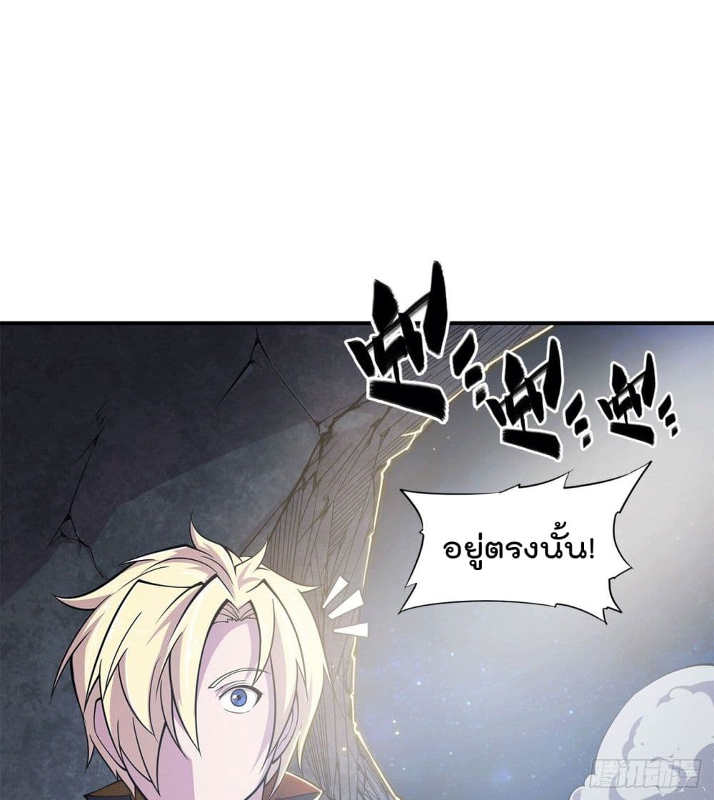 อ่าน The Strongest Knight Become To Lolicon Vampire