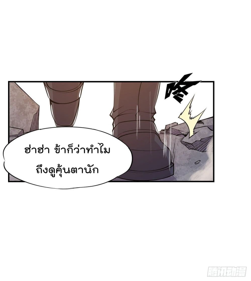 อ่าน The Strongest Knight Become To Lolicon Vampire