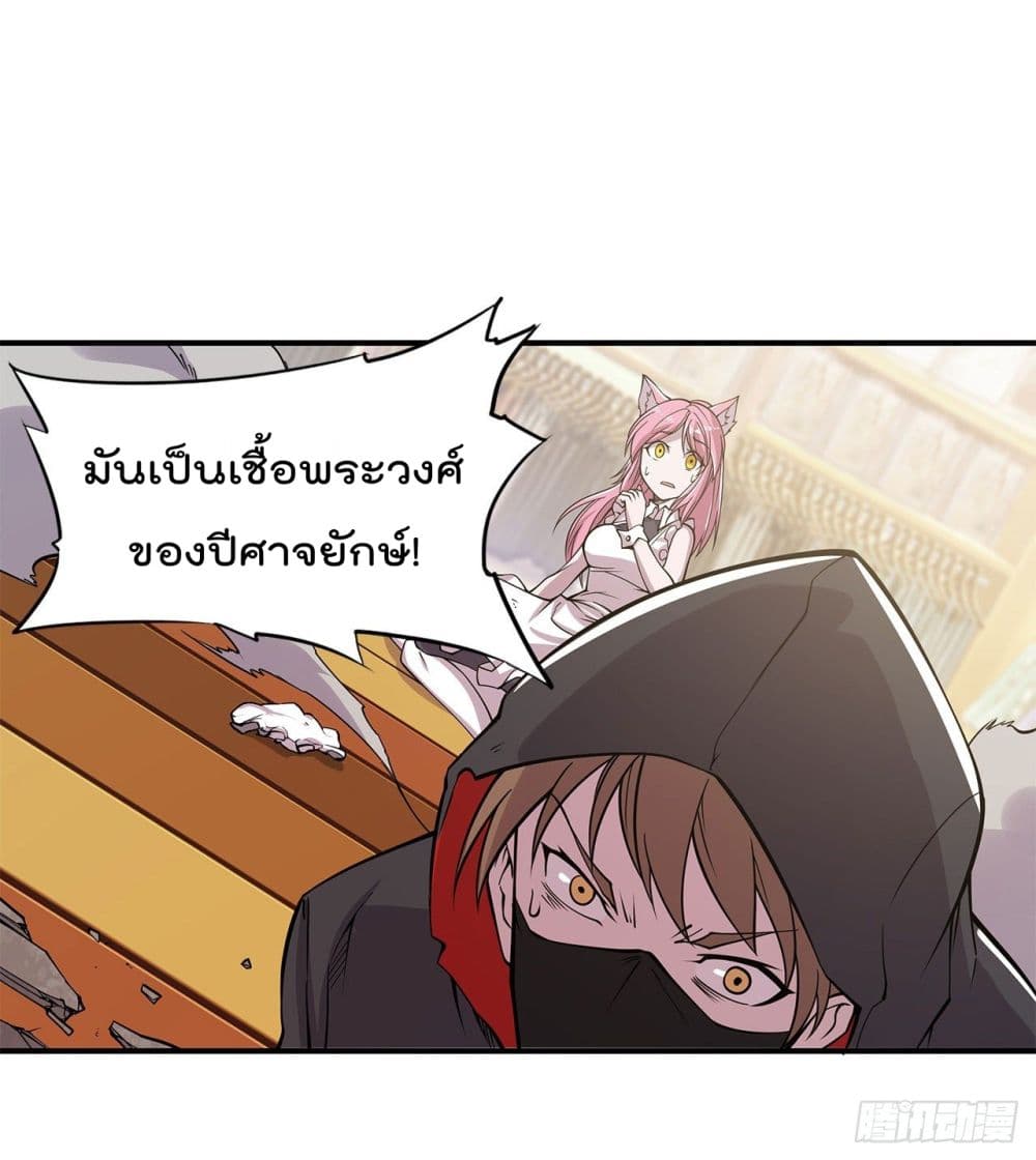 อ่าน The Strongest Knight Become To Lolicon Vampire