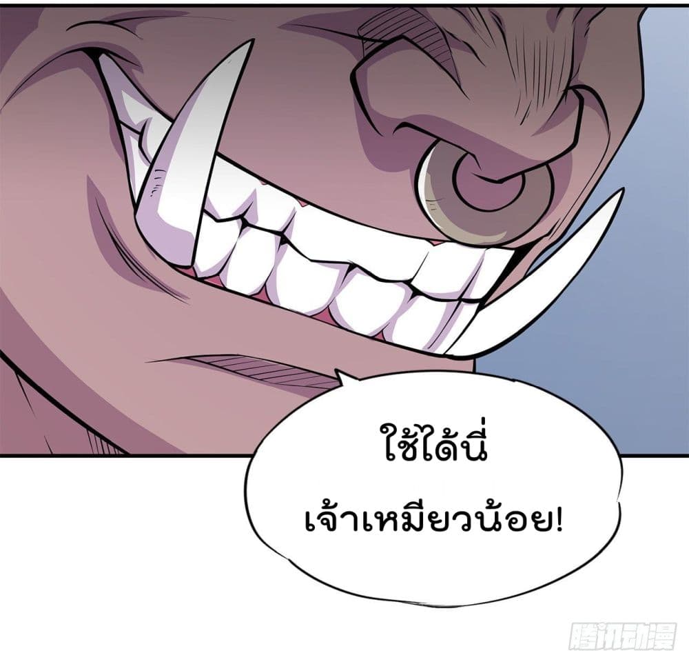 อ่าน The Strongest Knight Become To Lolicon Vampire