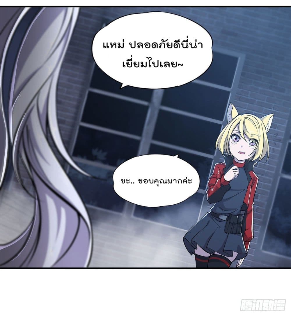 อ่าน The Strongest Knight Become To Lolicon Vampire