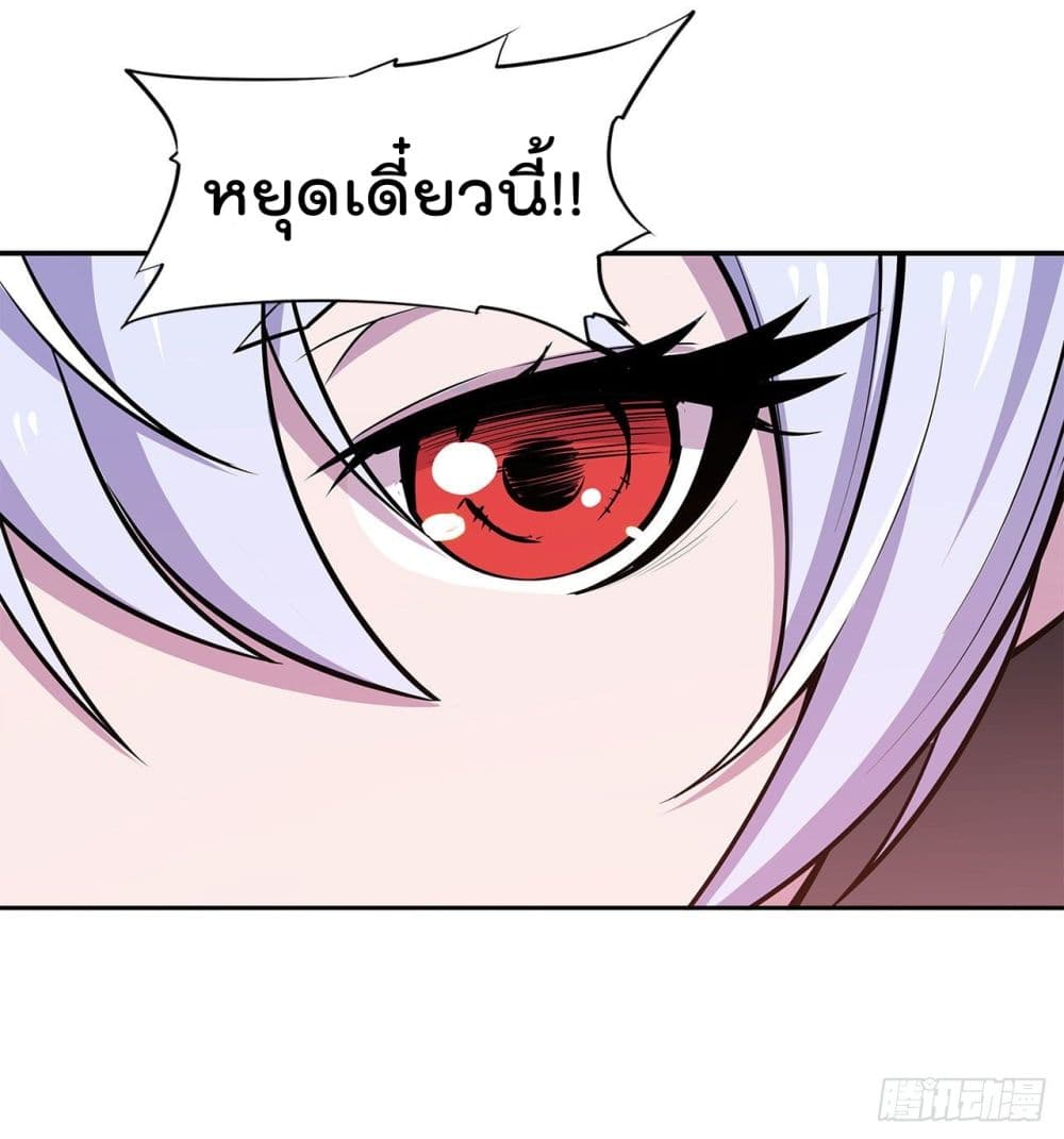 อ่าน The Strongest Knight Become To Lolicon Vampire