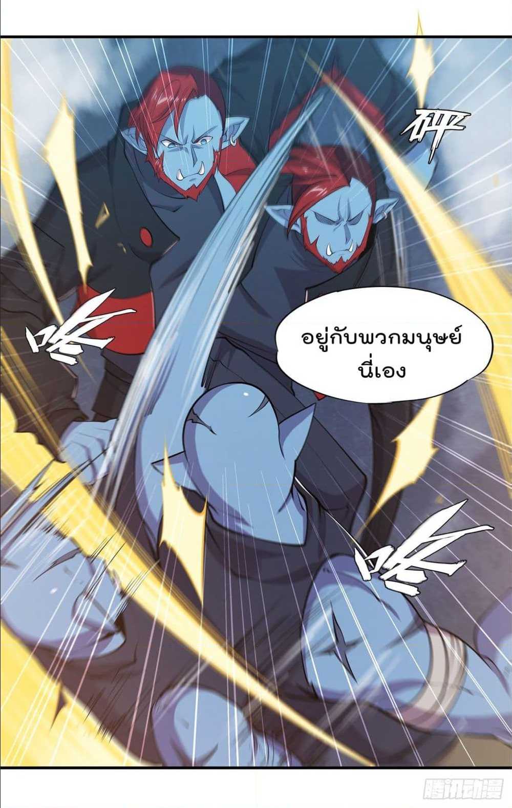 อ่าน The Strongest Knight Become To Lolicon Vampire