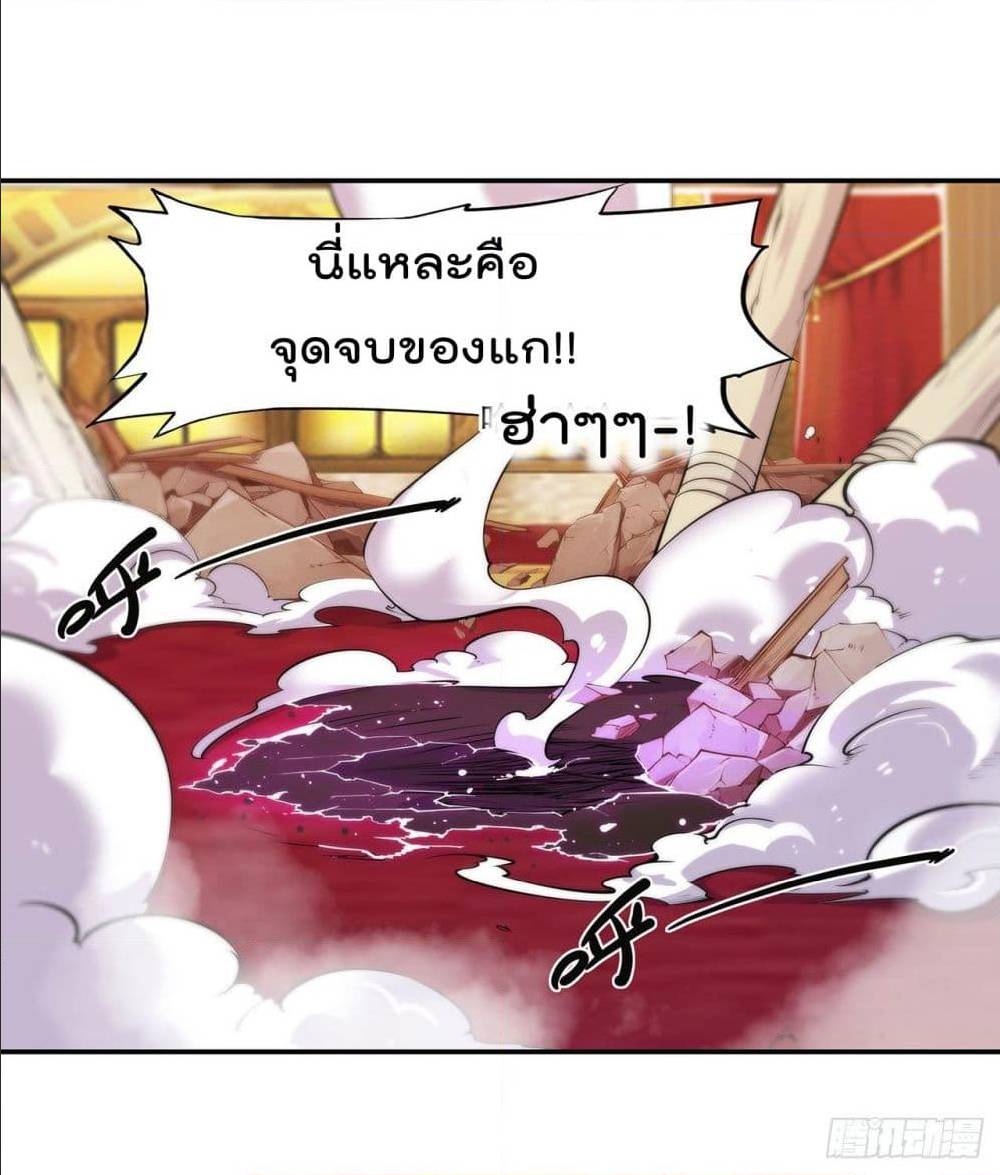 อ่าน The Strongest Knight Become To Lolicon Vampire